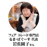 起業して社会に貢献したい！
たった一人で夢に向かってスタートした
あなたのビジョンと人柄を撮影する
ハッピーでピュアな ポートレート
ハピポ®
商標登録　第5678372号

魅力に満ちたあなたの
「ハピポ®」なドキュメンタリーなポートレートを
SNSやブログのメッセージに添えて
より多くの「わかる！いいね！」をかなえましょう。